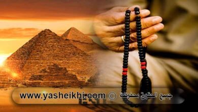 ارقام تليفونات معالجين روحانيين في مصر لفك السحر و المغرب