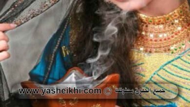 شيخة روحانية تعالج لفك السحر وجلب الزوج