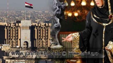 شيخة روحانية عراقية وافضل معالجة في الاردن