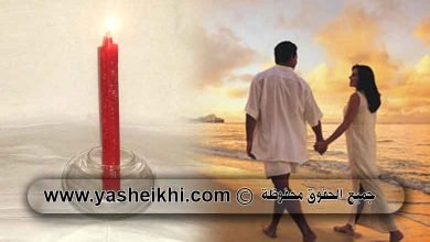 اخطر شمعة لجلب الحبيب خطيرة للزواج بالشمع الاحمر والصورة