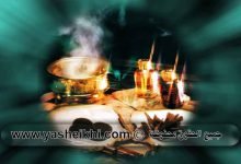 بخور لفك سحر تعطيل الزواج علاج البنت المعقودة للزواج