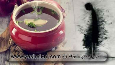 اعراض السحر الماكول القديم والمدفون وعلاج سحر المعدة