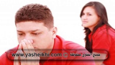 كيف اجعل حبيبي يهتم بي ويسال عني و يتصل بي و يشتاق