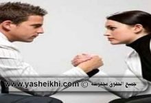 دعاء قوي لجلب الحبيب بسرعة العنيد للزواج مجرب خلال ساعة مجرب