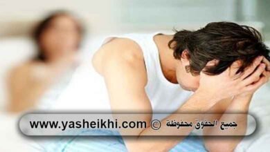 اعراض سحر التفريق بين الزوجين على الزوجة الاهل العائلة للرجل