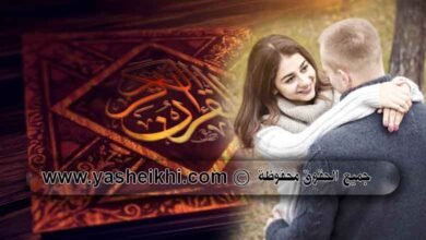جلب الحبيب بسورة الانشراح الضحى الفاتحة في رمشة العين قوية جدا