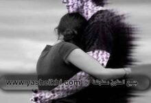 سحر جلب الحبيب بالصورة للجماع برقم الهاتف حجاب للطاعة العمياء