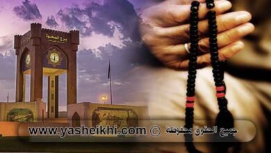 رقم اقوى وافضل معالج روحاني عماني المعالج الروحاني الشهير