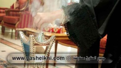 شيخة روحانية الدفع بعد النتيجة تقبل في الاردن مصر الجزائر