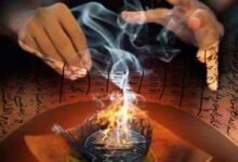 بخور روحاني لجلب الرزق