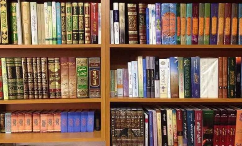 كتب روحانية