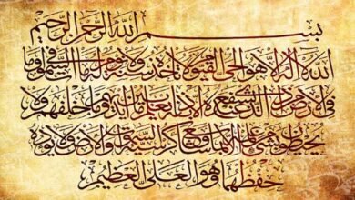 جلب الحبيب بسورة الضحى