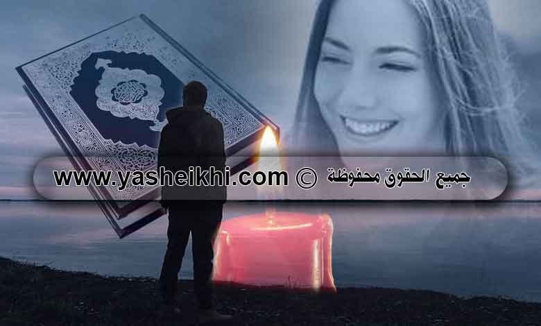 جلب الحبيب بالاسم واسم الام والصورة