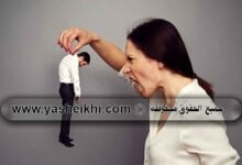 جلب الحبيب بثلاث كلمات فقط: قهر المستحيل وسر "عقد السيطرة الخماسي"