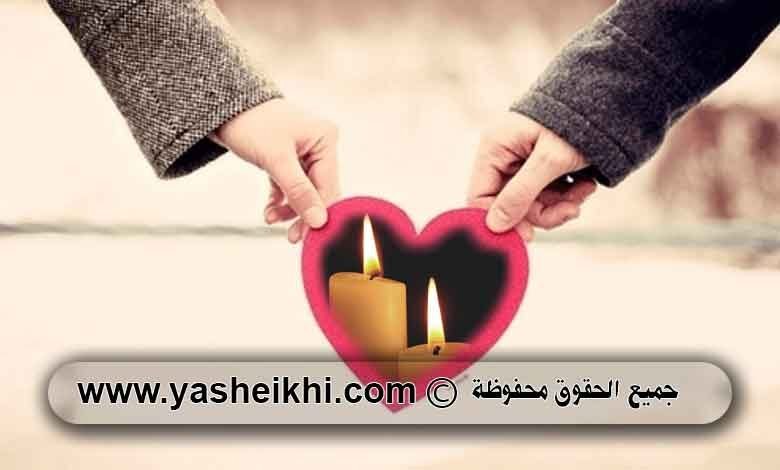 طلسم جلب الحبيب خلال ساعات