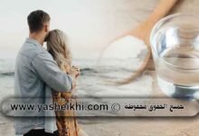 طلسم جلب الحبيب خلال ساعات