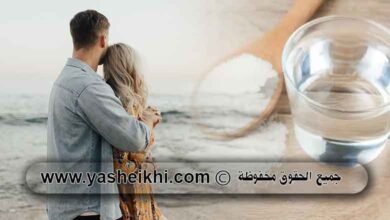 طلسم جلب الحبيب خلال ساعات