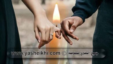 جلب الحبيب العنيد يتصل: سطوة العهد المغربي وسر "تاج المحبة" لقهر القلوب