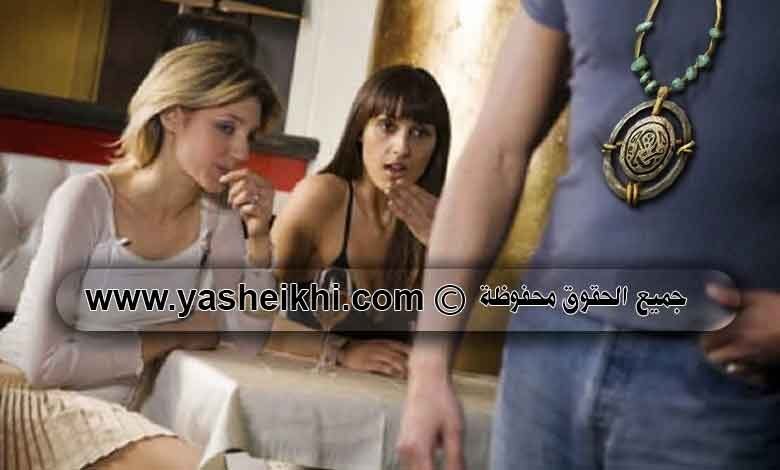 أسرار كيفية عمل المحبة بالاسم لتحقيق سحر جلب