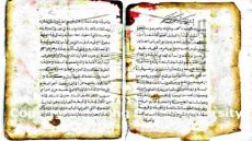 شيوخ ليبيا لفك السحر