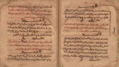 مخطوط روحاني بفوائد روحانية