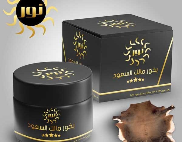 كيفية تقوية الحظ اقوى طريقة وصفة بخور مالك السعود وجلد الروامة