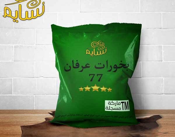 طلسم لجلب الرزق والحظ مجرب بخورات عرفان 77 وجلد الغزال الطسم العجيب