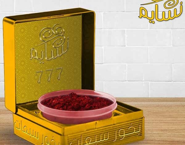 علاج اعراض سحر التفريق مع بخور سبعات بين الزوجين الحبيبين السفلي والاسود