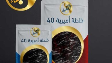 لبان الذكر لجلب الحظ مع خلطة اميرية 40 تجلب لك السعد