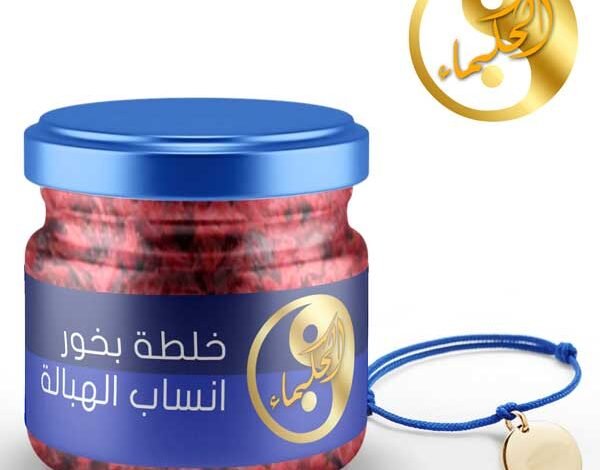 بخور القرفة لجلب الحظ مع خلطة انساب الهبالة لمروحنة جلب الرجال والنساء