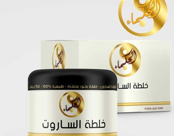 كيف تجلب الحظ بالسحر خلطة الساروت لنفسك المال لي بالقران وسحر الجلب العظيم