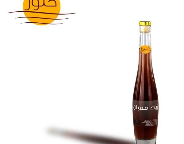 علاج سحر الكراهية مع زيوت معيان اعراض التفريق بين الناس وشخصين