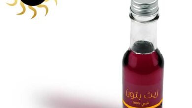 اسرع طريقة لفك السحر زيوت بتون المرشوش وعلاج اعراض المدفون